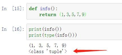 python中函数返回值是什么意思