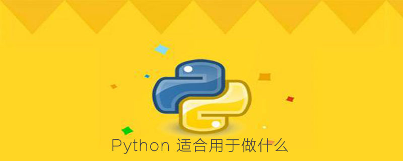 Python