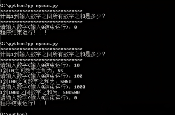 怎么用python求1到n所有整数的和