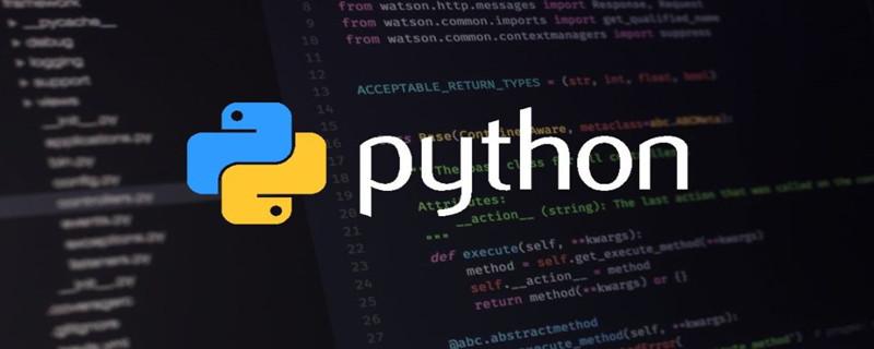 Python中IPy模块怎么用？