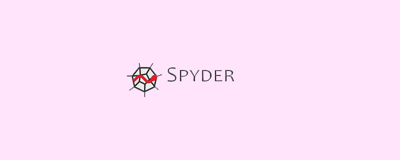 怎么在spyder中添加第三方库？