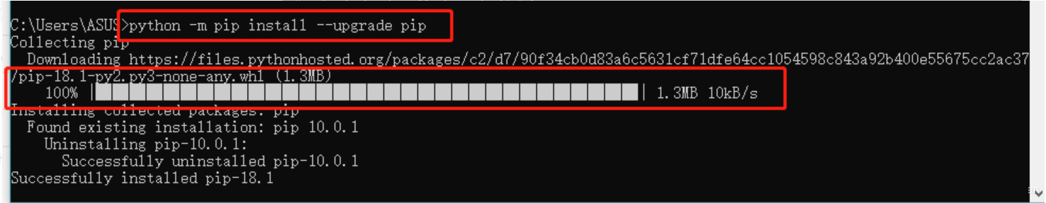 python如何在cmd中升级pip？