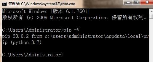 python如何在cmd中升级pip？