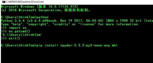 怎样用pip安装spyder？