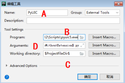 如何使用pycharm开发图形化界面？