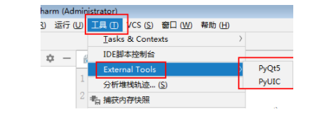 如何使用pycharm开发图形化界面？