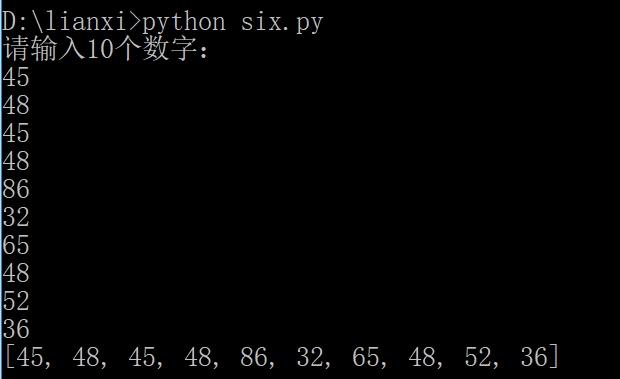 python如何用循环输入10个数？