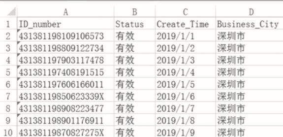 python中xlrd库如何实现文件读取？