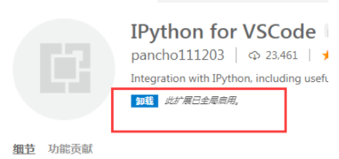 如何使用VSCode实现python开发？