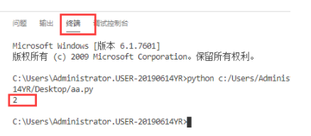 如何使用VSCode实现python开发？