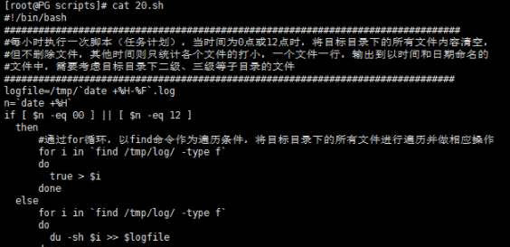 如何使用python脚本定时清空文件内容?