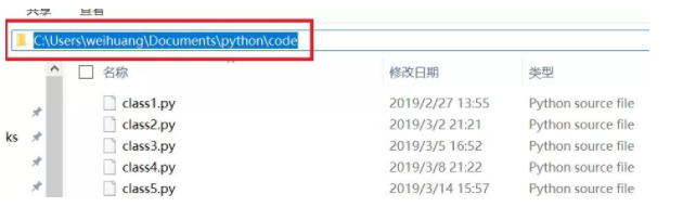 python库文件在哪里？怎么查找？