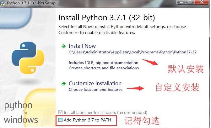 Window下载安装python需要注意什么？