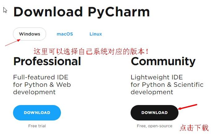 如何下载安装pycharm并将其汉化？