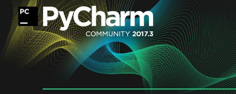 pycharm5如何显示行号