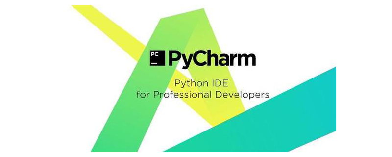 Python如何建工程