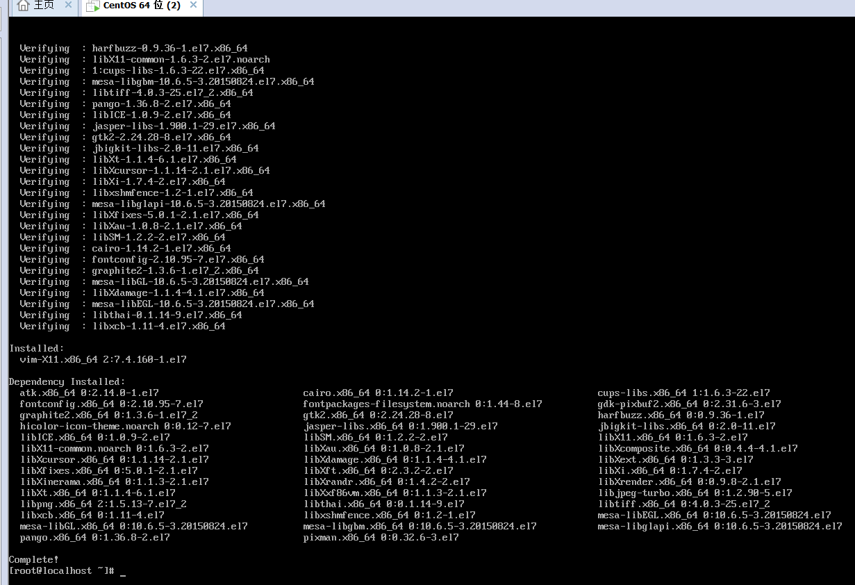 centos7的vim怎么装