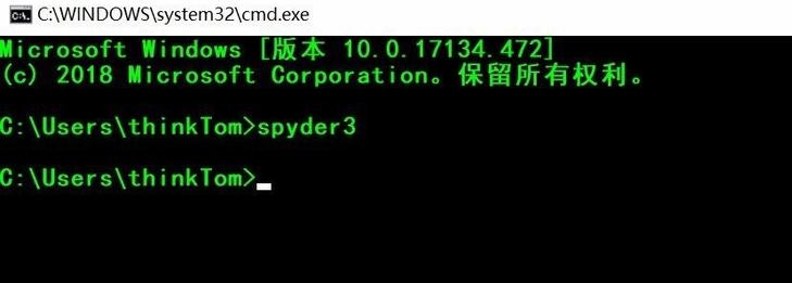 指令直接安装后怎么运行spyder