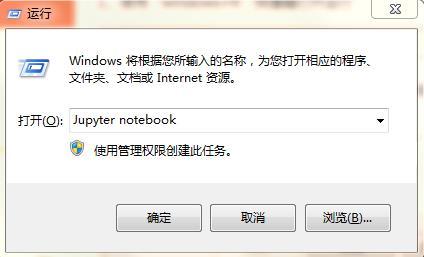 怎么用电脑运行打开Jupyter