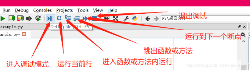 怎么使用spyder