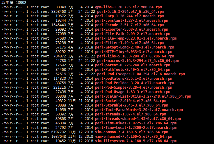 centos7如何安装vim编辑器？