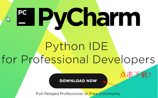 pycharm下怎么配置python