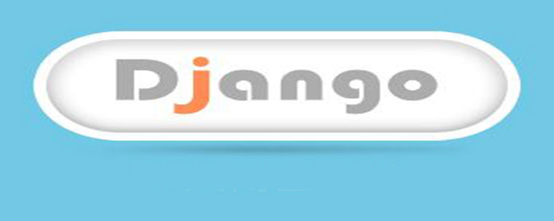 pycharm中怎么创建Django项目django