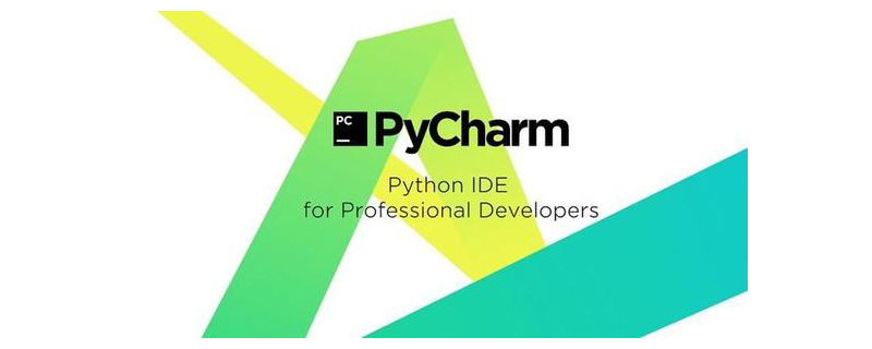 pycharm如何运行python程序
