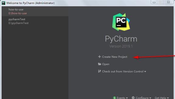 pycharm怎么新建工程？