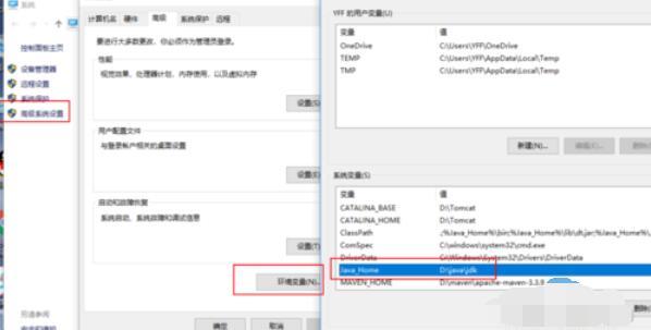 anaconda安装出错怎么解决？