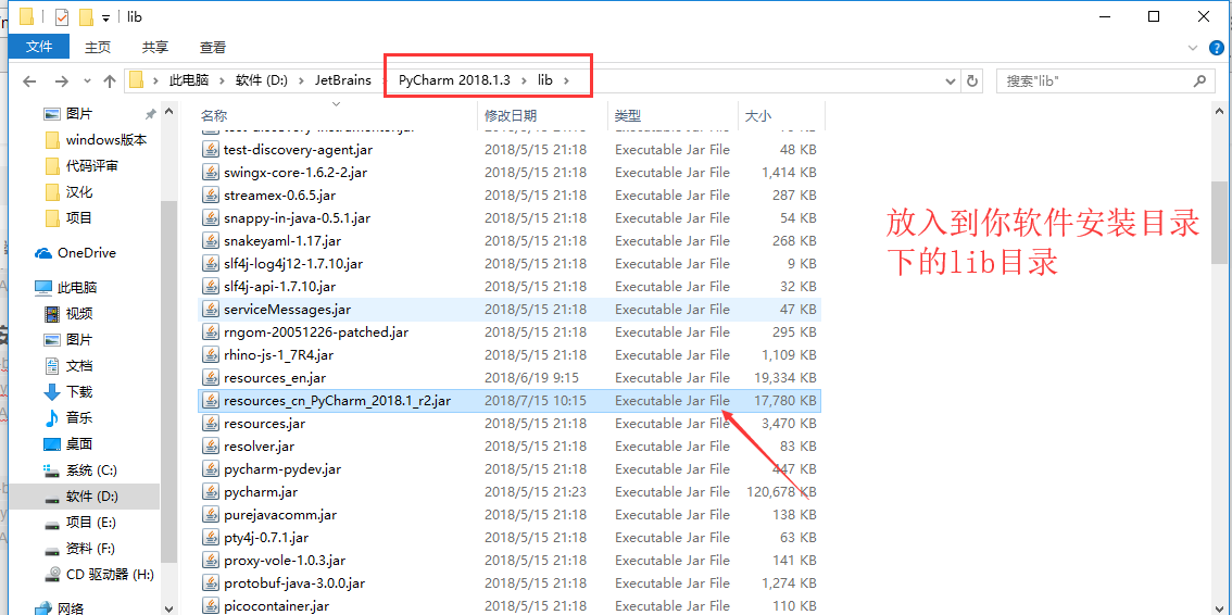 pycharm5怎么汉化？