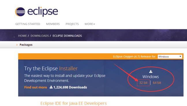 32位eclipse怎么安装？