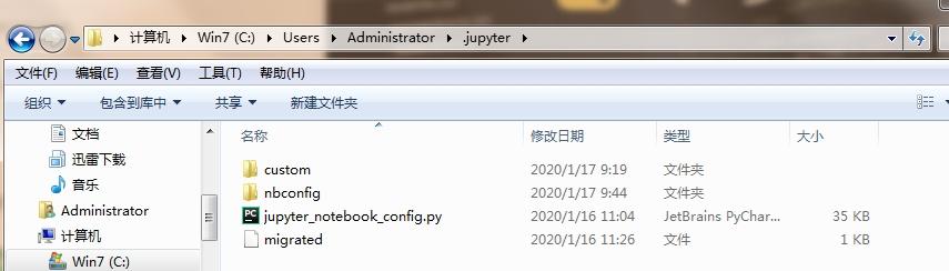 怎么打开jupyter的配置文件