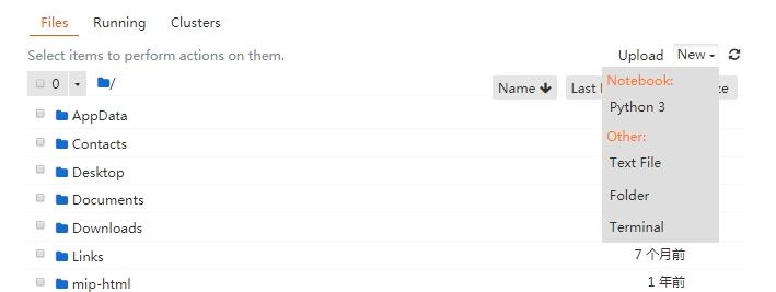 怎么在jupyter里新建文件