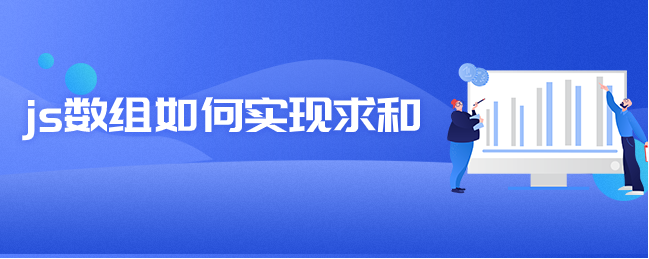 js数组.png