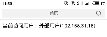 Django2：Web项目开发入门笔记（24）