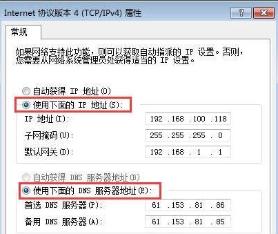 怎么查电脑的ip地址