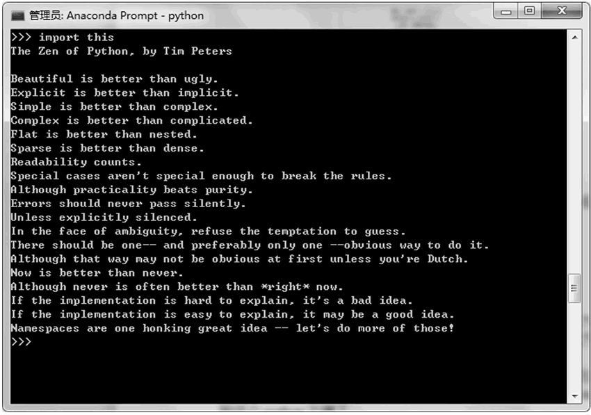 Python之禅