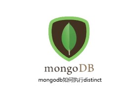 mongodb如何执行distinct