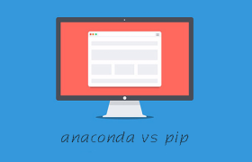 anaconda和pip有什么区别