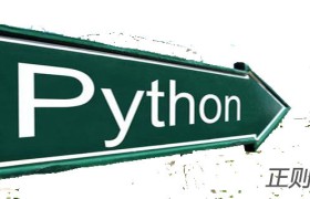 Python正则表达式findall函数详解
