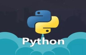 python中的集合是什么
