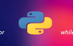 Python中for循环语句和while循环语句有何不同 Python中for循环语句和while循环语句有何不同