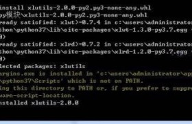 Python中xlutils如何安装