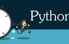 datetime怎样在执行循环 datetime怎样在执行循环