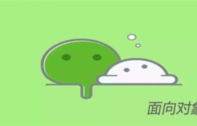 详解Python面向对象编程之类、实例、方法 详解Python面向对象编程之类、实例、方法