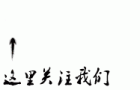一文入门Python + Selenium动态爬虫——从了解房价开始 一文入门Python + Selenium动态爬虫——从了解房价开始