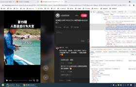 python写一个简单的爬虫程序(爬取快手)(附源码) python写一个简单的爬虫程序(爬取快手)(附源码)