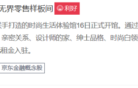 Python + Selenium 入门爬虫——环境介绍及搭建 Python + Selenium 入门爬虫——环境介绍及搭建