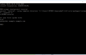 基于Python的Scrapy静态网页爬取 基于Python的Scrapy静态网页爬取